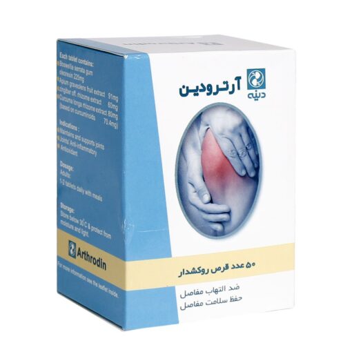 Dineh Arthrodin 50 Coated Tablets